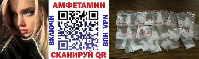 как найти   Пролетарск  Amphetamine 97% 