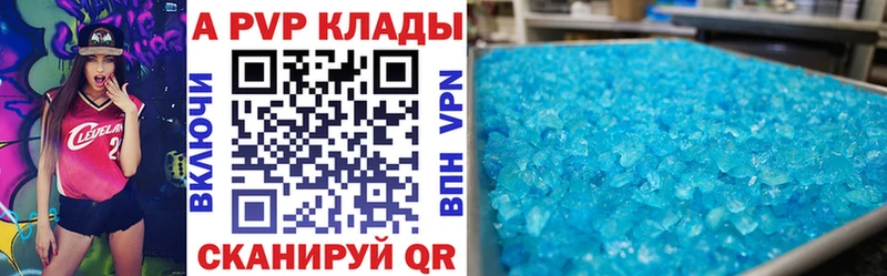 хочу   Пролетарск  Alfa_PVP кристаллы 