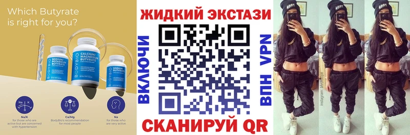 мега ссылка  даркнет официальный сайт  Бутират 1.4BDO  Пролетарск 