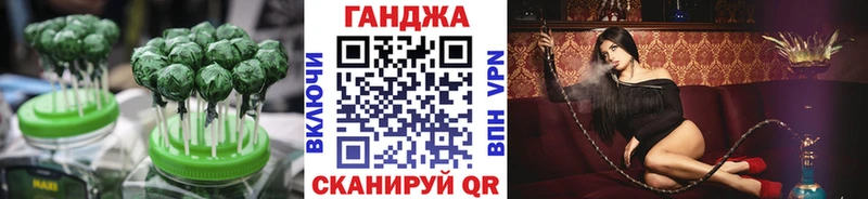 Canna-Cookies конопля  Пролетарск 