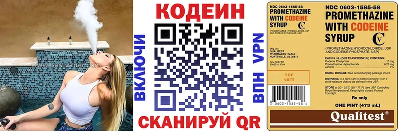 ссылка на мегу рабочий сайт  Пролетарск  Codein Purple Drank 