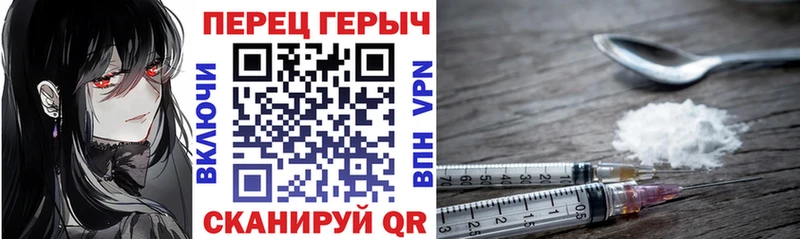 ГЕРОИН герыч  наркошоп  Пролетарск 