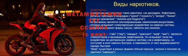 марки nbome Ладушкин