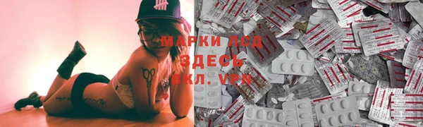 альфа пвп Лабытнанги