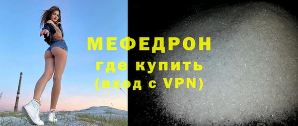 альфа пвп Лабытнанги