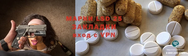 альфа пвп Лабытнанги