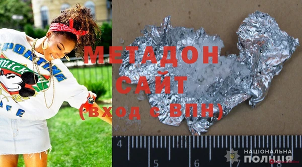 марки nbome Ладушкин