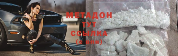 альфа пвп Лабытнанги