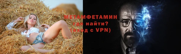 ГАЛЛЮЦИНОГЕННЫЕ ГРИБЫ Архангельск