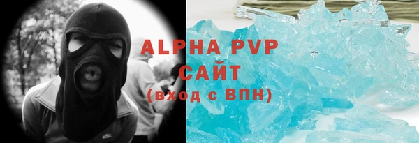 альфа пвп Лабытнанги