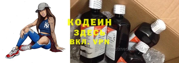 альфа пвп Лабытнанги