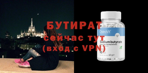 альфа пвп Лабытнанги