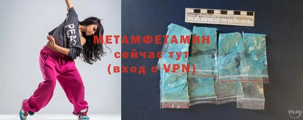 альфа пвп Лабытнанги