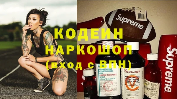марки nbome Ладушкин