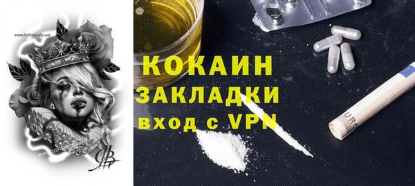 альфа пвп Лабытнанги