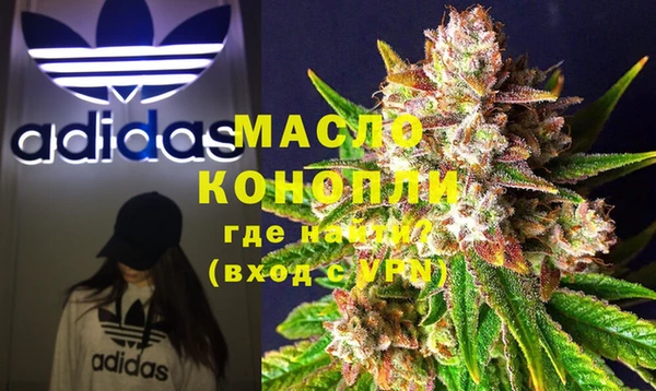 альфа пвп Лабытнанги