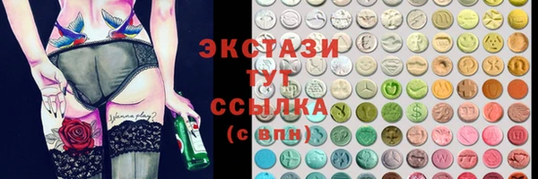 альфа пвп Лабытнанги