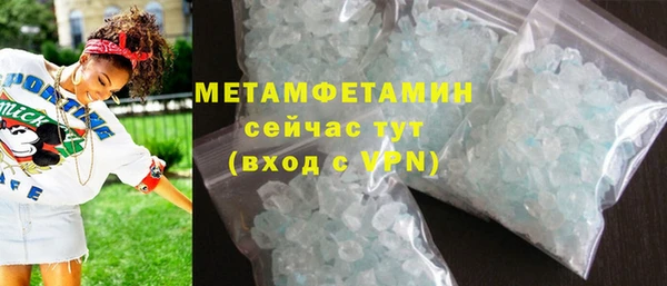 альфа пвп Лабытнанги
