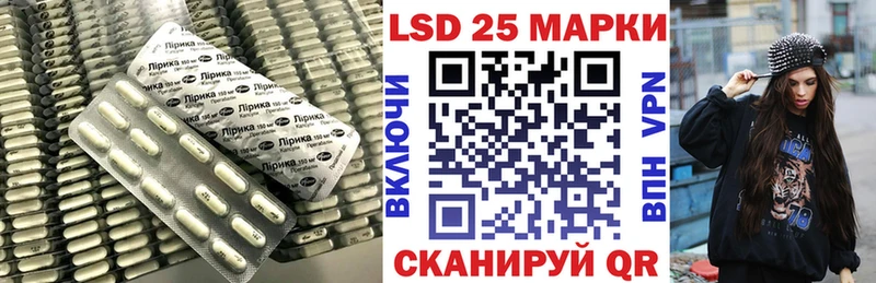 ЛСД экстази кислота  сайты даркнета наркотические препараты  Пролетарск  продажа наркотиков 