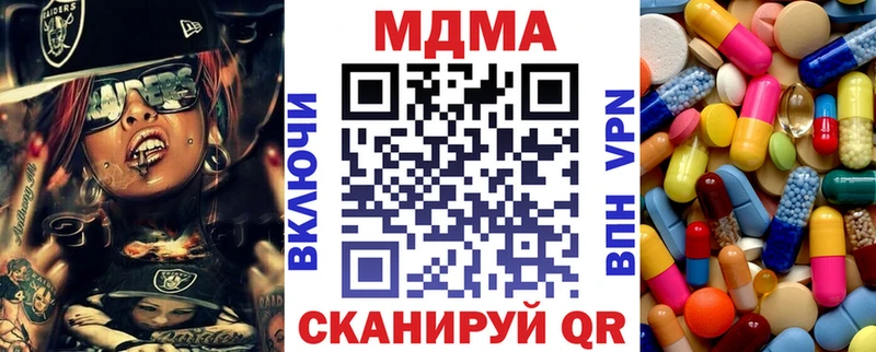 MDMA молли  маркетплейс официальный сайт  Пролетарск 