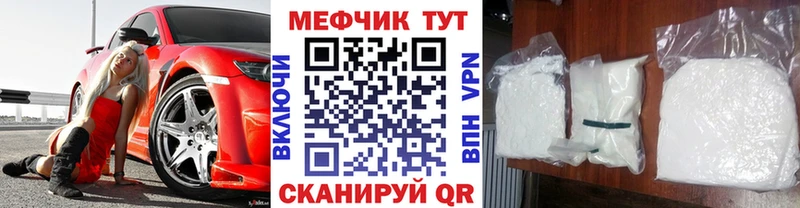 Меф VHQ  где купить наркотик  Пролетарск 