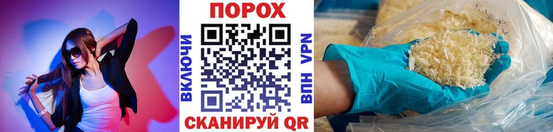 Метамфетамин кристалл  Пролетарск 